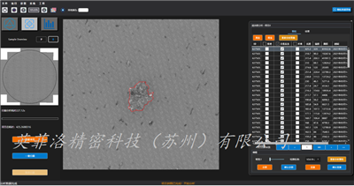 怎樣有效的對汽車零部件清潔度檢測系統(tǒng)進行檢測？